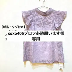 【新品タグ付き】ノエラ Noela トップス ノースリーブ ブラウス シースルー