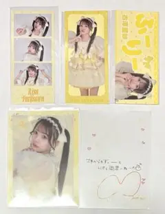 古澤里紗 ラッフル セット