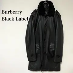 【極美品】バーバリーブラックレーベル レザーコート 羊革 高級ラビットファー