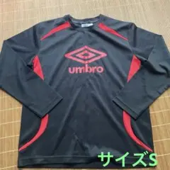 【美品】umbro アンブロ　長袖Tシャツ　プラクティス　サイズS