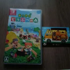 あつまれ どうぶつの森 Nintendo Switch