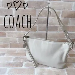 ★美品 COACH コーチ ショルダーバック 肩掛け ホワイト