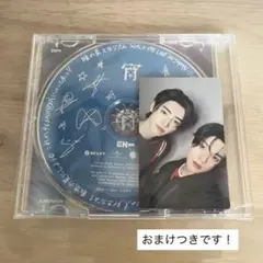 ENHYPEN 宵 味の素スタジアム盤 ジェイク ソンフン