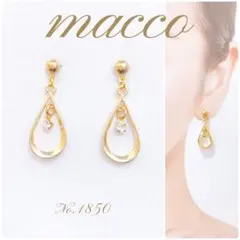 ハンドメイドピアス　No.1850