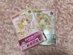 2025年最新】カードキャプターさくら 楽譜の人気アイテム - メルカリ