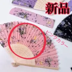 PINK HOUSE ピンクハウス ノベルティLittle Violet柄扇子