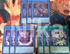 遊戯王　メガリス　新規　各3枚