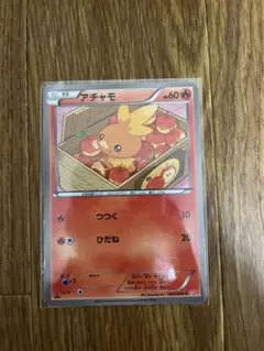 Item thumbnail for item 7324542b-cfba-4b3d-9d82-55435c74eff3