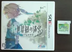 3DS 新・世界樹の迷宮 ミレニアムの少女