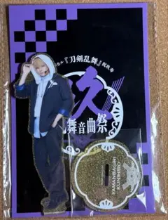 Item thumbnail for item bf489728-f528-45ec-a3ad-95cde8b16151