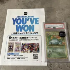 フシギバナ プロモカードパック 25th ANNIVERSARY editio…
