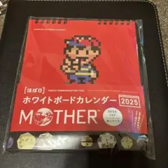 未開封 MOTHER2 ホワイトボードカレンダー 卓上2025 ほぼ日 マザー2