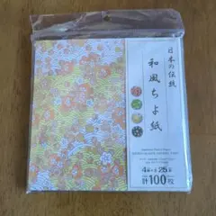 Item thumbnail for item d67fa026-1de7-4512-8dec-2af697cdc0f9