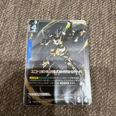 ユニコーンガンダム2号機バンシィ(デストロイモード) LR+ パラレル