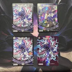 ヴォゲンム　バージョン分け