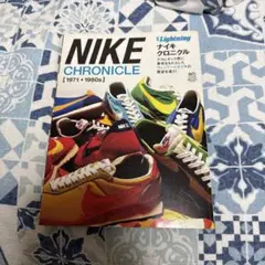 NIKE CHRONICLE [1971-1980s]