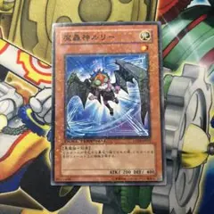 遊戯王 魔轟神レヴェルゼブル 中国 公式 プレイマット 適当な価格 遊戯王 未開封 プレイマット 公式 中国 魔轟神