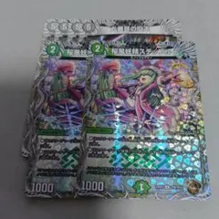 Item thumbnail for item 926576af-244e-43be-b533-c30129fde7b0