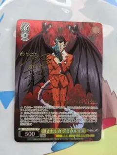 2025年最新】デミウルゴス spの人気アイテム - メルカリ