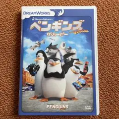 ペンギンズ ザ・ムービー DVD