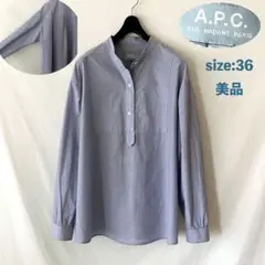 美品 A.P.C. コットン プルオーバー スタンドカラー 36