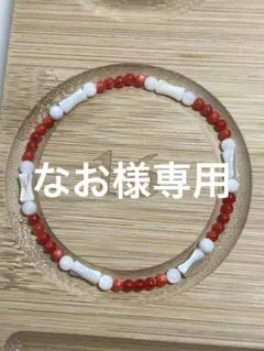 KTデザイン 天然貝殻　赤と白のビーズ ブレスレット