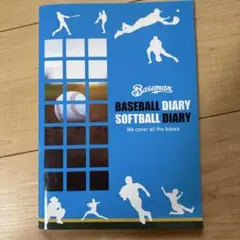Baseball Diary Softball Diary