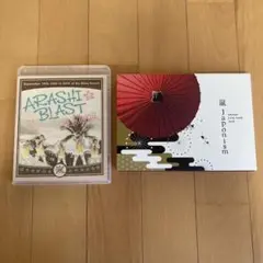 BLAST in Hawaii LIVE TOUR 2015 Japonism