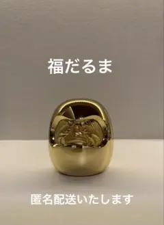福だるま　縁起物　金メッキ　24KGP