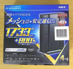 NEC Aterm PA-WG2600HP4 無線LANルーター（動作確認済み）