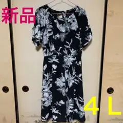 新品☆花柄ワンピース☆大きいサイズ☆４Ｌ