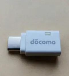 NTTドコモ microUSB変換アダプタ B to C 01