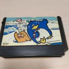 けっきょく南極大冒険　ファミコン