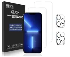 【一部使用済】iPhone13pro ガラスフィルム　9H 2枚
