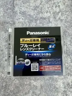 Panasonic ブルーレイレンズクリーナー RP-CL720A