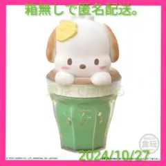 2025年最新】シナモロール ポケットカフェタッチの人気アイテム