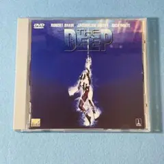 ザ・ディープ