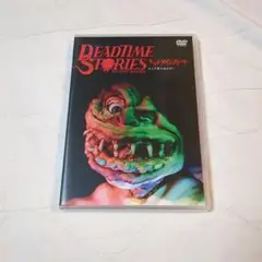 デッドタイム・ストーリーおとぎ話は血のにおい　ホラーDVD
