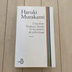 Tsukuru Tazaki et ses années de …
