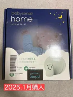 【美品】babysense home/ベビーセンス ホーム