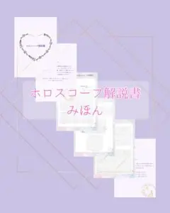 占いの世界②No.66〜No.125 バインダー付　　新品未使用未開封　送料込 2025年最新】占いの世界 バインダーの人気アイテム - メルカリ