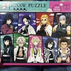 鬼滅の刃 1000ピース ジグソーパズル