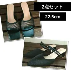 SHEIN サンダルセット売り！ブラックメッシュサンダルニットサンダル22.5