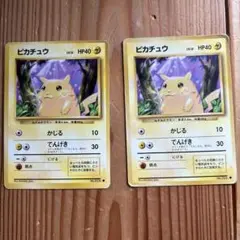 ピカチュウ ● 第1弾拡張パック