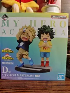 一番くじ ヒロアカ 連なる星霜 D賞 いずく・かつき フィギュア かっちゃん