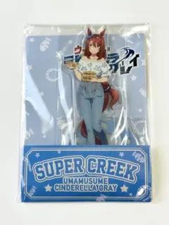 スーパークリーク ウマ娘 シンデレラグレイ ローソン アクリルスタンド シングレ