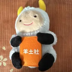 【新品】羊土社　ひつじ社員ぬいぐるみ