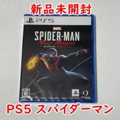 新品未開封 PS5 スパイダーマン マイルズ・モラレス 通常版