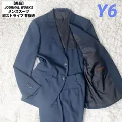 【美品】JOURNAL WORKS メンズスーツ 紺ストライプ 背抜き Y6