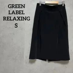 グリーンレーベルリラクシング タイトスカート シンプル ブラック S